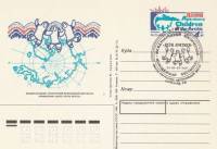 (1991-006) Почтовая карточка Россия "Международный фестиваль "Дети Арктики""   Ø